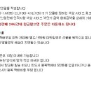 몽피크 - 남양주시 고산로 116 | 몽피크