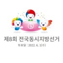 함양가 이미지