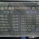 영스크린골프연습장 이미지