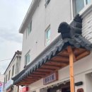 근본화로 이미지