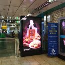 다온메르시