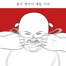 가나순대 이미지