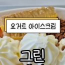 그린베어충북