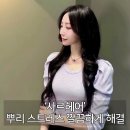 뿌리 | 대구 수성구 미용실 사르헤어 뿌리염색 자연스럽게 나온 후기 (뿌리 스트레스 해결!!)