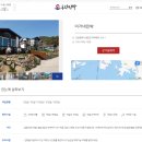 바다솔향기 민박 이미지