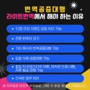 서류 때문에 멘붕이었다가 화랑번역 일산지점에서 일산 특수어번역공증대행으로 한 번에 해결한 리얼 후기