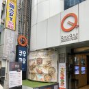 쿠우쿠우성남점 이미지