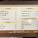 와인삼겹살거리 | [충정로] 혼밥도 OK! 회식도 OK! 소반에서 와인숙성 삼겹살 후기