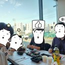 통큰마실 | 포항 오천 통큰회수산 솔직후기~