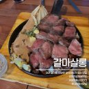 대전광역시갈마하나어린이집 | 대전 갈마동 맛집 추천 갈마살롱 감성양식집 후기