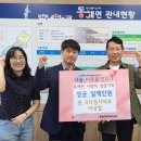 동해면행정복지센터 이미지