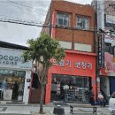 박문석치과의원 이미지