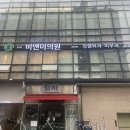 로데오스타의원 네이버블로그