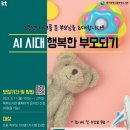 대구광역시시립북부도서관 이미지