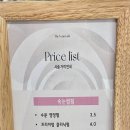래쉬;전포