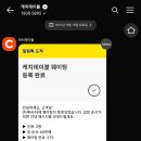 제주방앗간