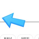 빤쮸 이미지