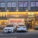 가나안덕 응암점 이미지