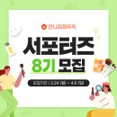 란언니