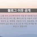 경희이웃한의원 이미지