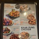 에디슨치킨 - 북구 북문대로49번길 13-4 | [신갈역 맛집] 동네 주민만 아는 찐 치킨 맛집, '에디슨 치킨' 양념반 후라이드반 내돈내산 후기