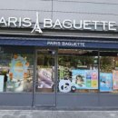 파리바게트 강동구청점 이미지