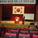 진천군 노인복지회관 이미지