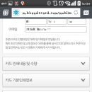 (주)비핸즈
