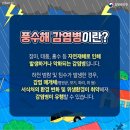 고양센트럴요양병원 이미지