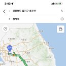 후포포차 이미지
