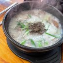 청춘순대국 이미지