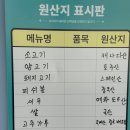 찐푸마라탕 이미지