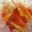 오늘떡볶이해