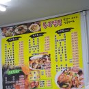 신통큰짬뽕 네이버블로그