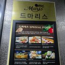 드마리스 부천점 | 드마리스 부천 뷔페 후기
