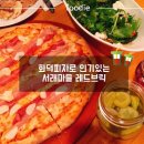 서래로6길 17 이미지