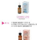 라인 아로마 이미지