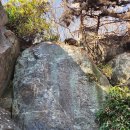 성지마을회관 | 한남정맥(漢南正脈) 2차, 02구간[가현치~구봉산(인증)~문수봉(인증)~해실리마을] 등산 후기(2025. 11. 16.)