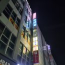 보람빌딩 | 가마솥에 바삭하게 튀겨 더 맛있는[노랑통닭 세종보람점](갈릭 인 더 딥 내돈내산 후기)