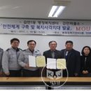 감만1동행정복지센터 부울경뉴스