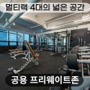 리조트휘트니스PT 이미지