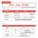 전남예술고등학교 이미지