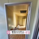홍성행정사사무소 이미지