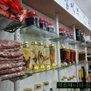 약초상회 이미지