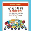 신기한나라 이미지