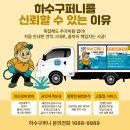 세븐일레븐 부산온천원룸점 | 부산 금정구 장전동 온천아이브 오피스텔 싱크대 수전 및 앵글밸브 교체 작업 후기