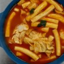 빨간떡볶이 이미지