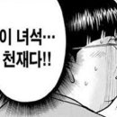 범섬포차 네이버블로그