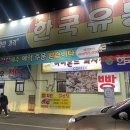 계산닭유통 이미지