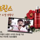 프린스PC 이미지